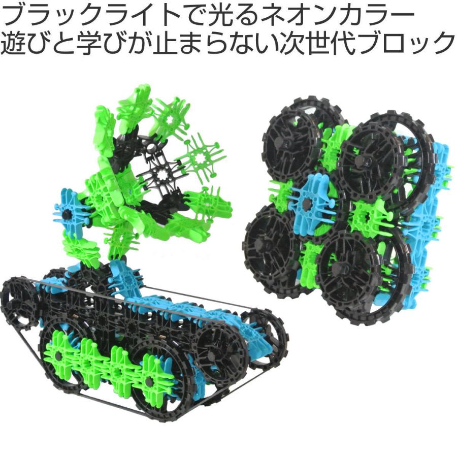 在庫処分特価）知育玩具 ラックスブロックス STEAM プライマー ネオン