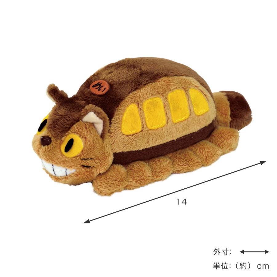 ぬいぐるみ ネコバス ミニ ジブリ ヌイグルミ となりのトトロ スタジオジブリ 雑貨 インテリア キャラクター グッズ プレゼント ギフト かわいい 3944 リビングート ヤフー店 通販 Yahoo ショッピング