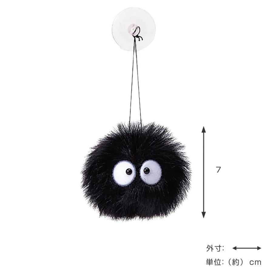 まっくろくろすけ