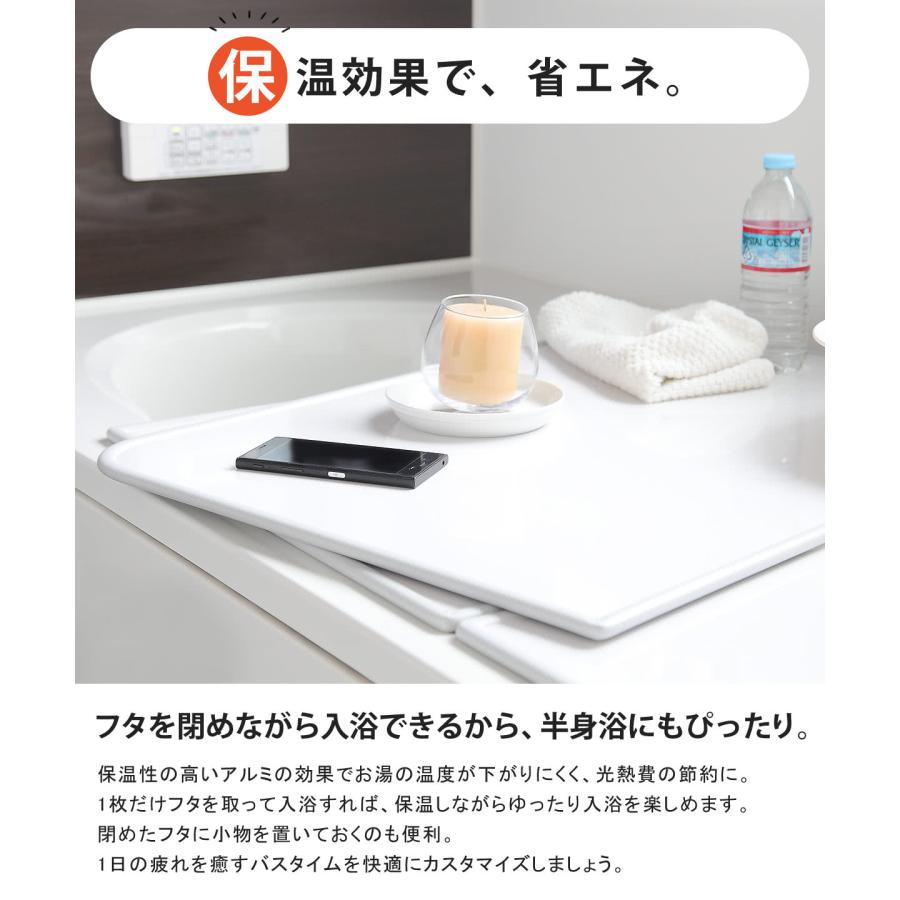 東プレ 折りたたみ 風呂ふた 抗菌 Ag+ メタリックグレー 70×99cm 日本製 M10 日本製 新品未使用　東プレ Ag+銀イオン 組み合わせ風呂ふた