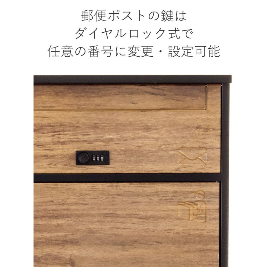 宅配ボックス 郵便ポスト リシム ワイド 濃木目 ( 一戸建て用 宅配ボックス 郵便ポスト リシム ワイド 濃木目 ( 一戸建て用