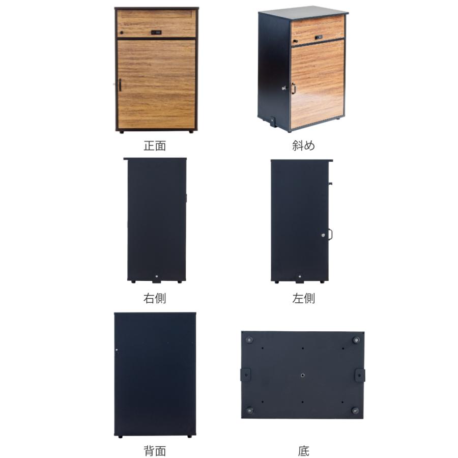 宅配ボックス 郵便ポスト リシム ワイド 濃木目 ( 一戸建て用 宅配ボックス 郵便ポスト リシム ワイド 濃木目 ( 一戸建て用