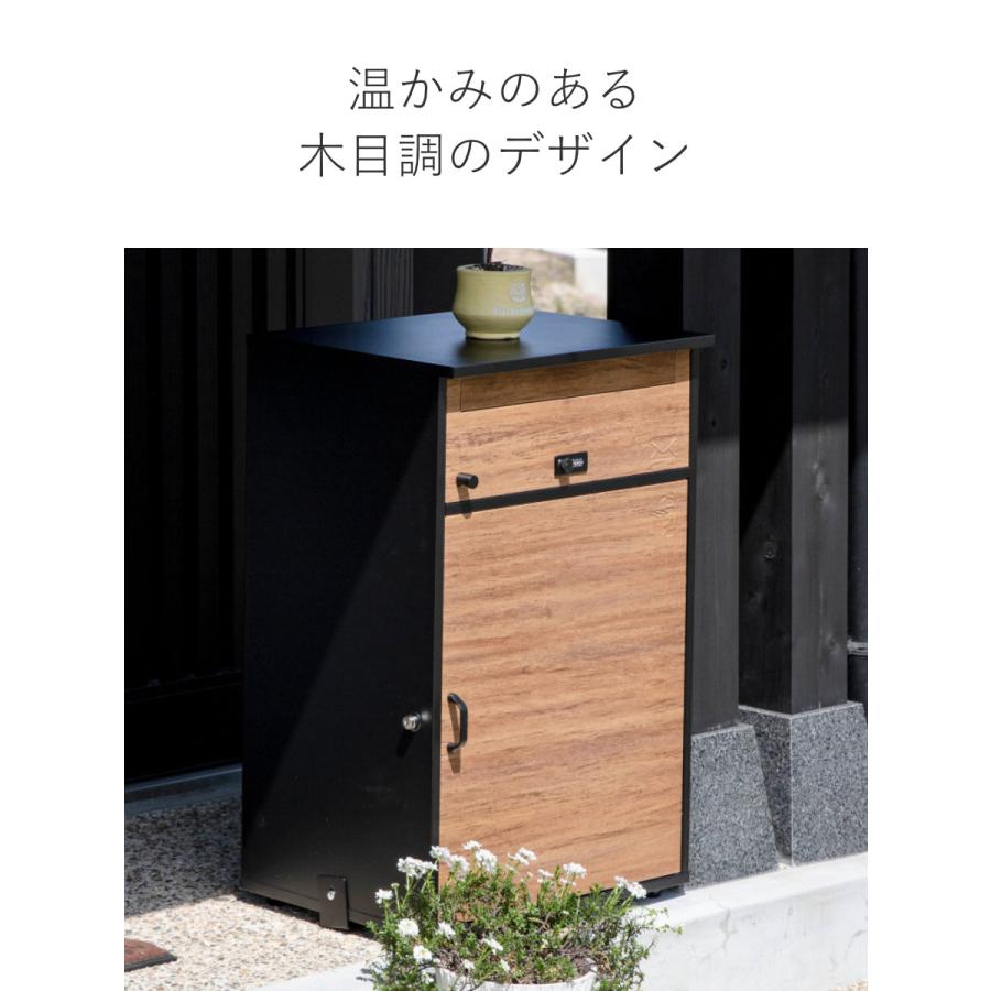 宅配ボックス 郵便ポスト リシム ワイド 濃木目 ( 一戸建て用 宅配ボックス 郵便ポスト リシム ワイド 濃木目 ( 一戸建て用