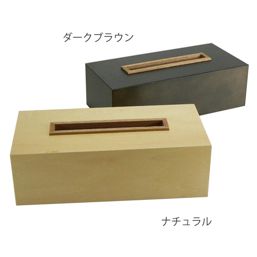 ティッシュケース Koguchi 木製 おしゃれ ティッシュボックス ティッシュカバー 卓上 ヤマト工芸 ティッシュ ケース ボックス 収納 木目 天然木 日本製 リビングート ヤフー店 通販 Yahoo ショッピング