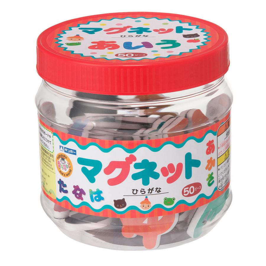 マグネット ひらがな 知育 おもちゃ （ 知育玩具 玩具 磁石 平仮名