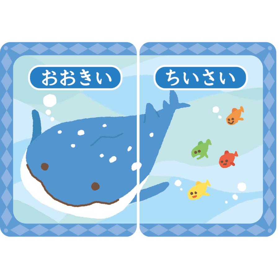 165円 素晴らしい価格 カード 反対ことばカード 知育 おもちゃ 知育玩具 絵合わせ 言葉合わせ 神経衰弱 カードゲーム 子供 キッズ 幼児