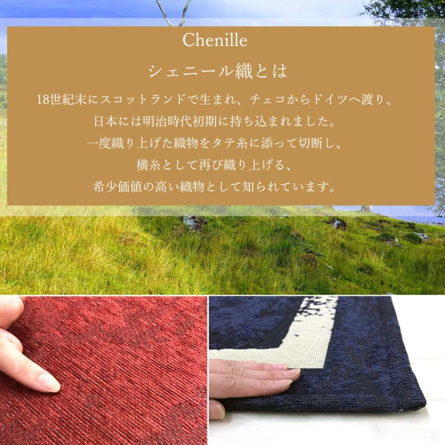Disney ラグ 185×185cm ミッキーマウス クラシック （ カーペット 絨毯 