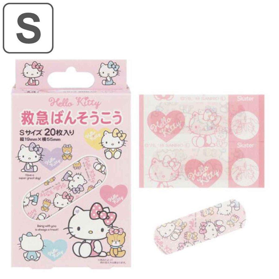 66 Off キャラクター救急ばんそうこう Sサイズ 枚入り ハローキティ パステルカラフル ばんそうこう 絆創膏 可愛い キャラクター