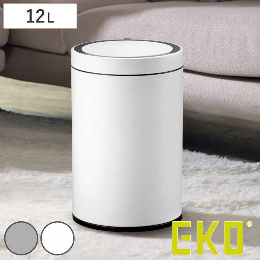EKO ゴミ箱 12L センサー式 ドコX オゾン発生機能付き （ ごみ箱 12リットル 自動開閉 センサー 直径25 円柱型 ふた付き 小さめ 分別 コンパクト 1年保証付き ） | ブランド登録なし