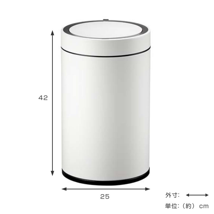 EKO ゴミ箱 12L センサー式 ドコX オゾン発生機能付き （ ごみ箱 12リットル 自動開閉 センサー 直径25 円柱型 ふた付き 小さめ 分別 コンパクト 1年保証付き ） | ブランド登録なし | 02
