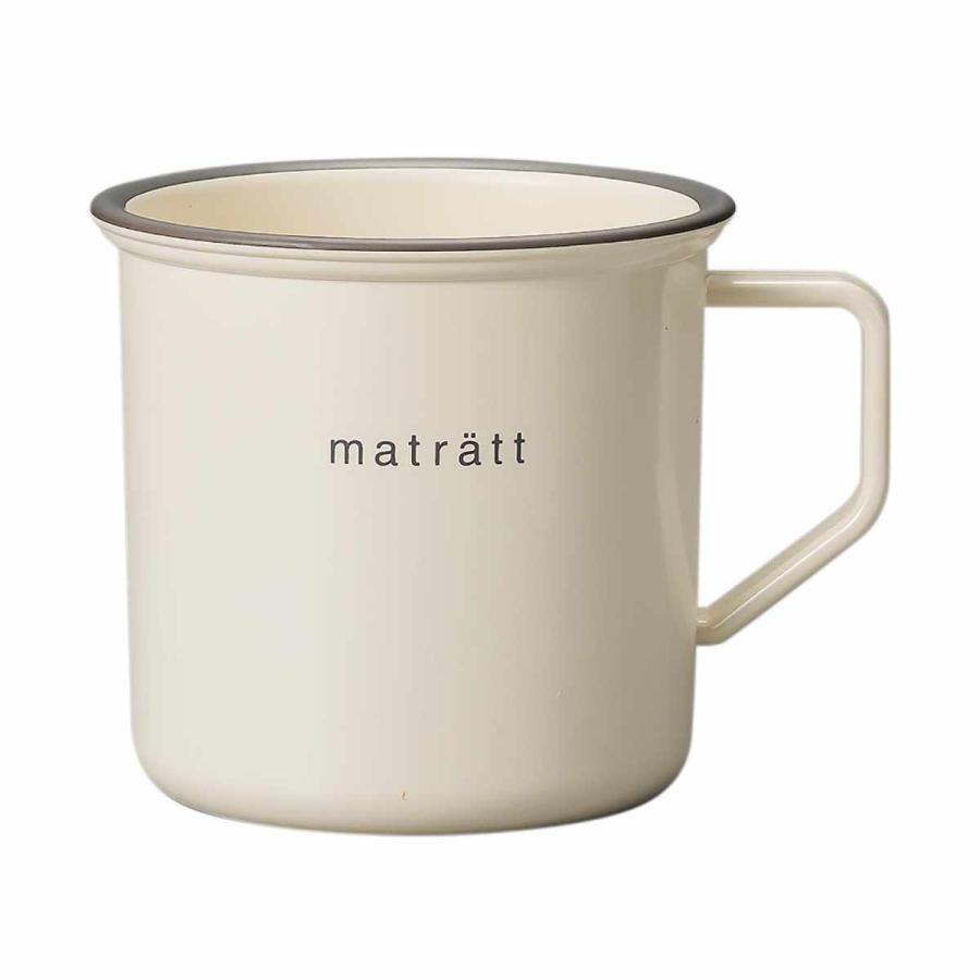 マグカップ 550ml エマリエマグカップ matratt プラスチック （ 食洗機