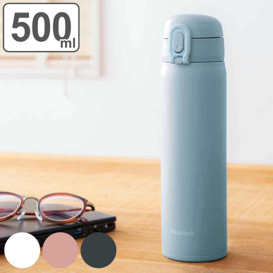 ピーコック魔法瓶工業 水筒 500ml ステンレス ワンタッチ 保温 保冷
