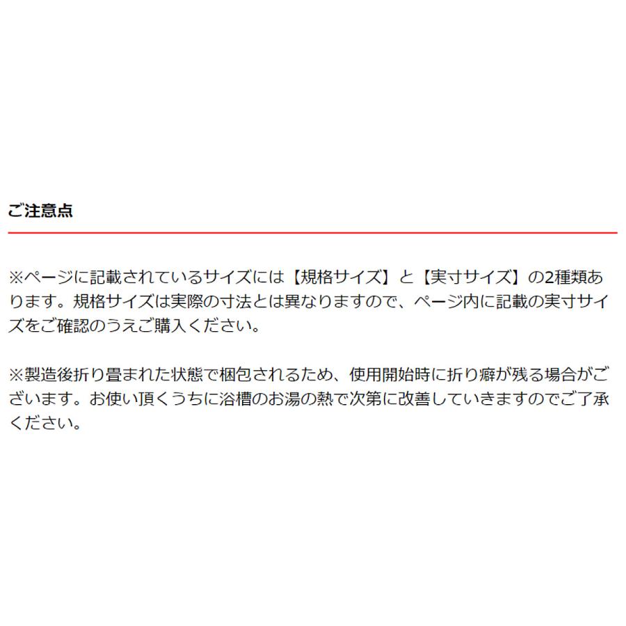 特典付き 風呂ふた 折りたたみ Ag銀イオン風呂ふた 75×150cm 用 L15 ブラウン 75×150.5cm （ 風呂蓋 風呂フタ Ag抗菌 Ag銀イオン 防カビ 抗菌 ）｜livingut｜10