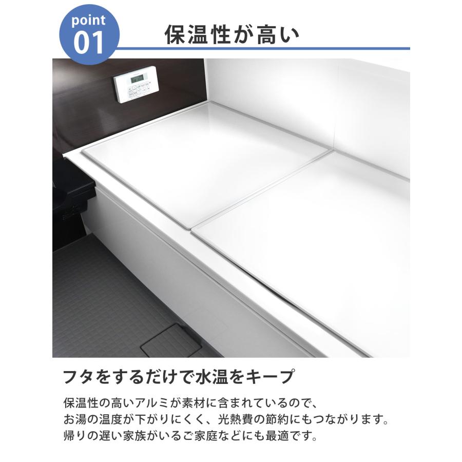 特典付き 風呂ふた 組み合わせ 75×140cm 用 L14 2枚組 日本製 抗菌 実寸73×138cm （ 風呂蓋 風呂フタ カビにくい 防カビ ）｜livingut｜05