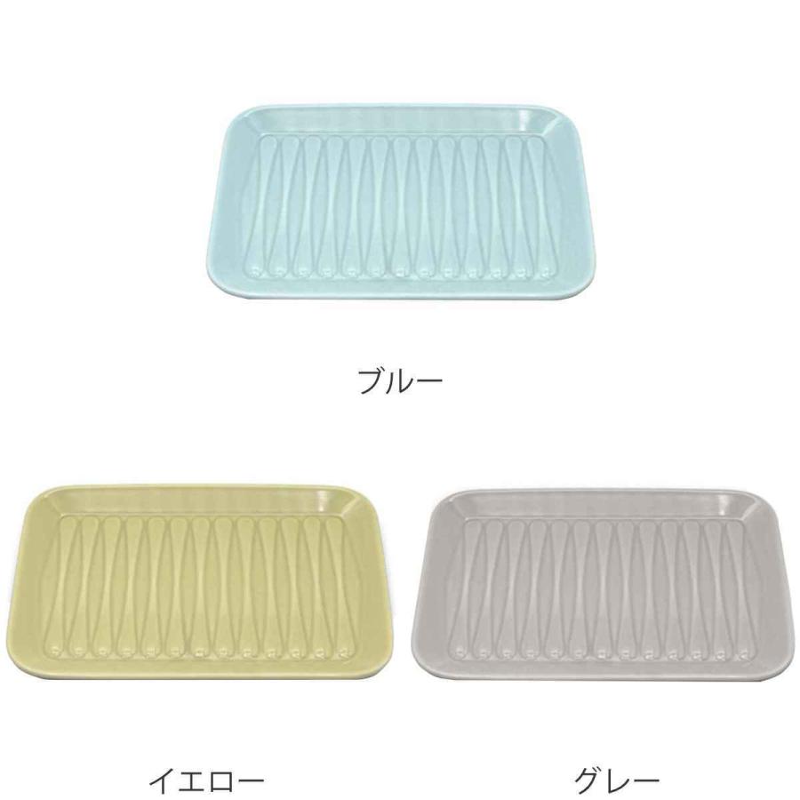 プレート 21.5cm 角皿 肉皿 saraet 磁器 （ 食洗機対応 電子レンジ対応