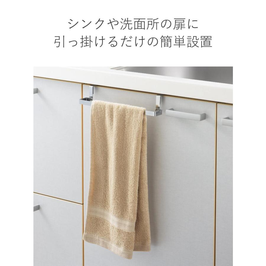 ヨシカワ タオルハンガー シンク扉に掛けて使えるタオルハンガー
