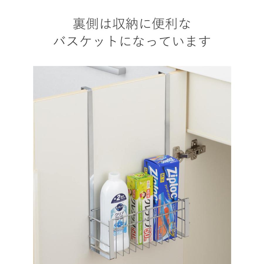 ヨシカワ タオルハンガー シンク扉に掛けて使えるタオルハンガー