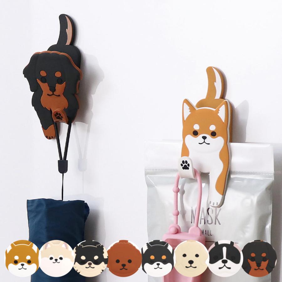 22年最新海外 フック マグネットフッククリップ 犬 マグネット クリップ キッチン マグネットフック 引っ掛け 挟む スマホスタンド 小物フック 磁石 いぬ イヌ 鍵 0円 Aynaelda Com