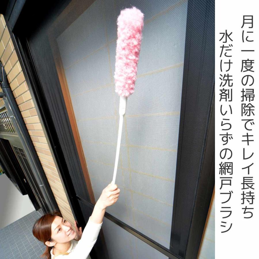 あみ購入 51293_3.jpg