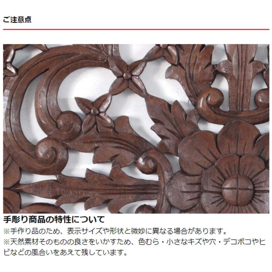 木製レリーフ 壁掛け エスニック風 ハンドメイド 65cm角 木製レリーフ 壁掛け エスニック風 ハンドメイド 65cm角