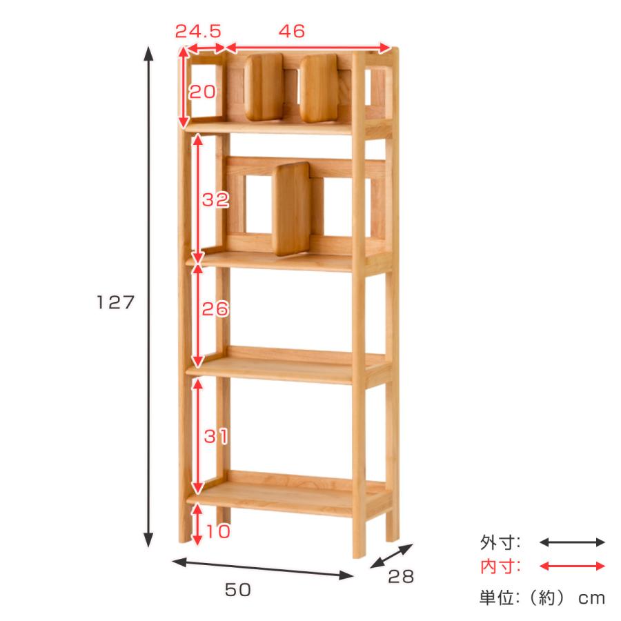 一生紀（ISSEIKI） ラック 幅50cm 木製 天然木 子供用 キッズ （ 本棚