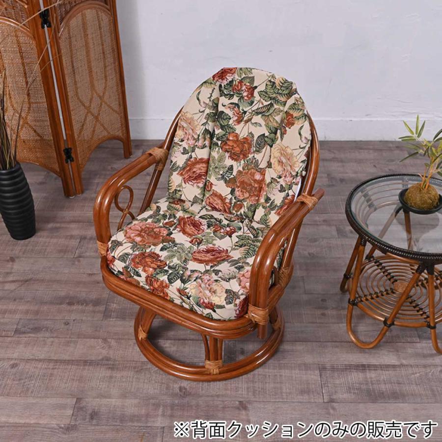 ラタンチェア用 背面クッション 織り柄 ( 専用クッション ラタンチェア用 背面クッション 織り柄 ( 専用クッション