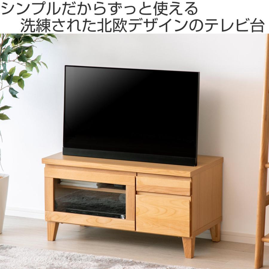 一生紀 テレビ台 ローボード 北欧風 天然木 FLANTS 約幅80cm 一生紀 テレビ台 ローボード 北欧風 天然木 FLANTS 約幅80cm