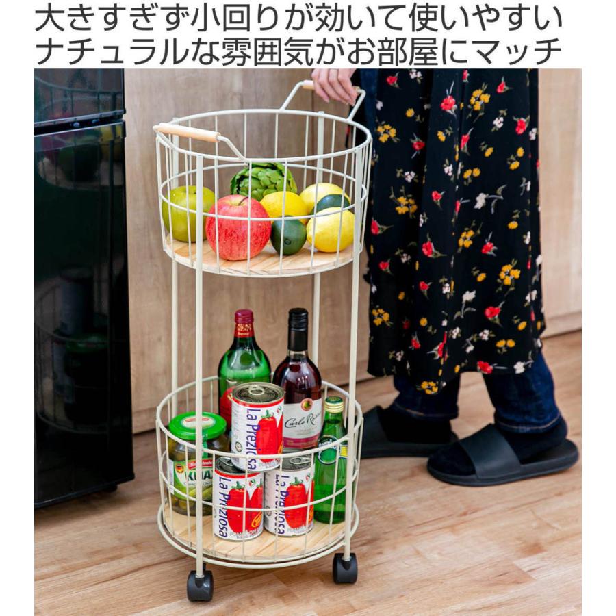 スチールフレーム アペルト ラウンドワゴン2段