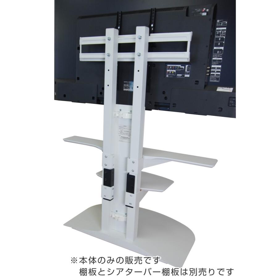 朝日木材加工 壁寄せ テレビ台 木目調 77V対応 WSB 幅84cm （ TV台