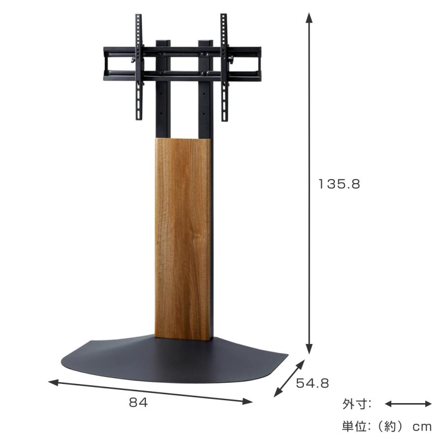 朝日木材加工 壁寄せ テレビ台 木目調 77V対応 WSB 幅84cm （ TV台