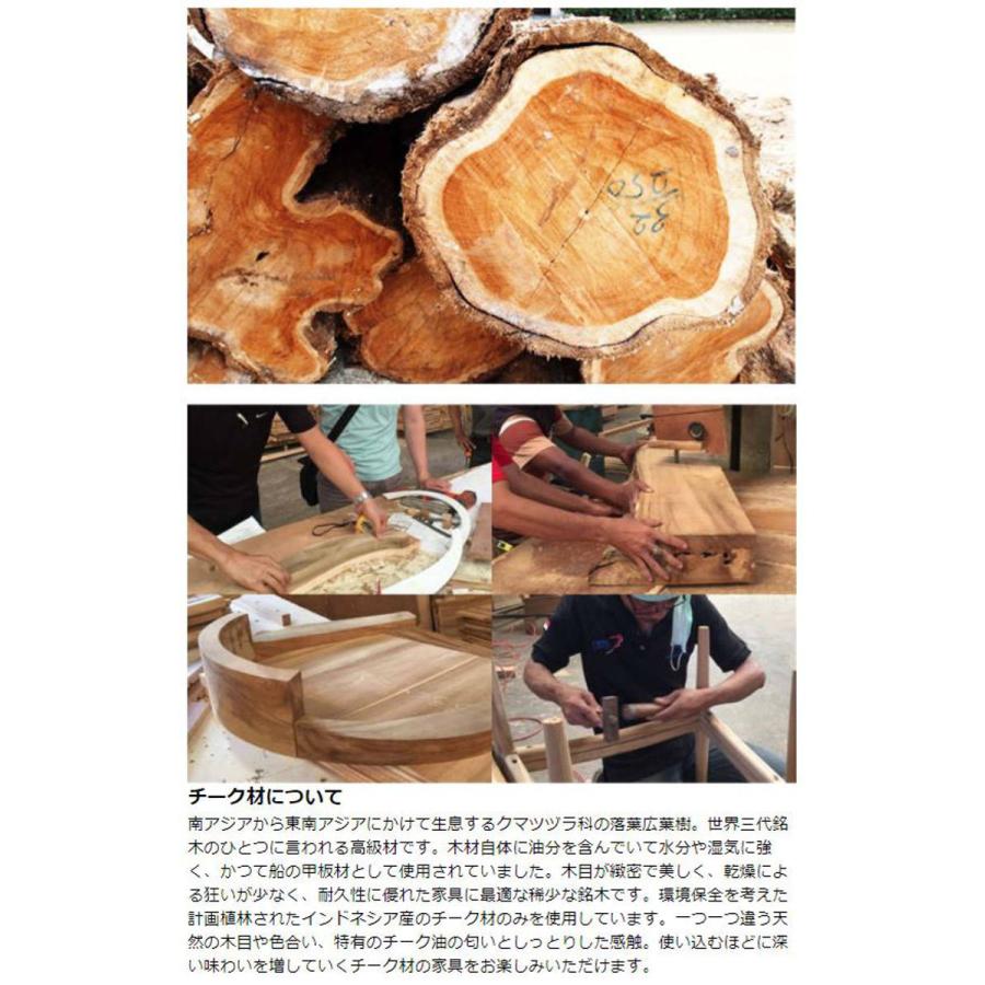 センターテーブル ラタン チーク無垢材 KAGOME 100cm幅 （ ロー