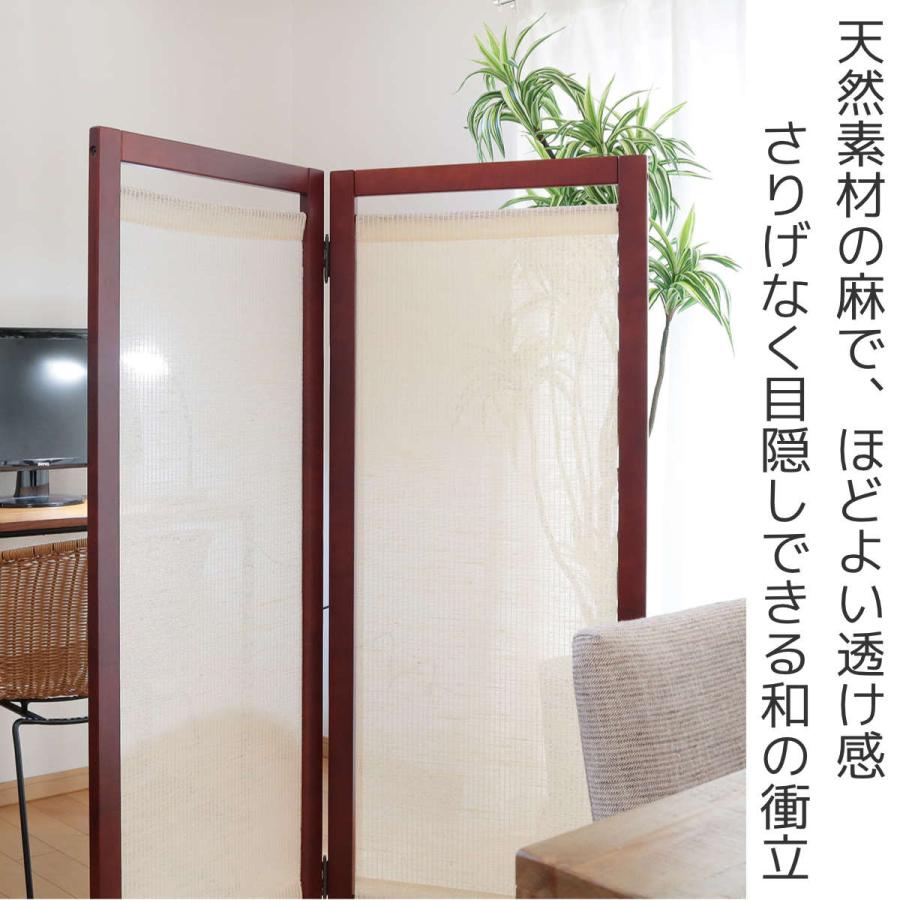 あーちゃん＊衝立 パーテーション 目隠し間仕切り アンティーク インテリア Amazon｜パーテーション 間仕切り おしゃれ パーティション 衝立