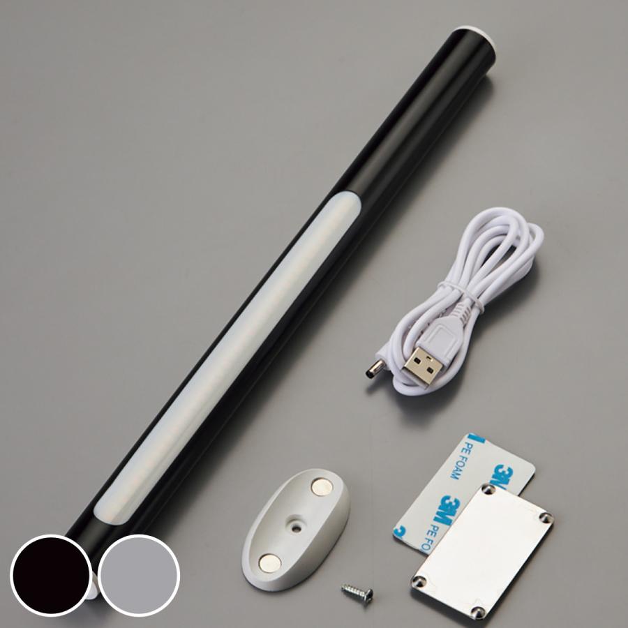 日本緑十字社 LEDライト 充電式 ベースホルダー付 マジックワンド