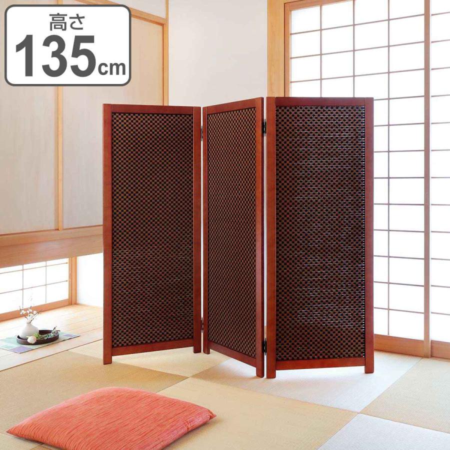 衝立 竹すだれ衝立 市松柄 3連 高さ135cm ( 目隠し 間仕切り 衝立 竹すだれ衝立 市松柄 3連 高さ135cm ( 目隠し 間仕切り