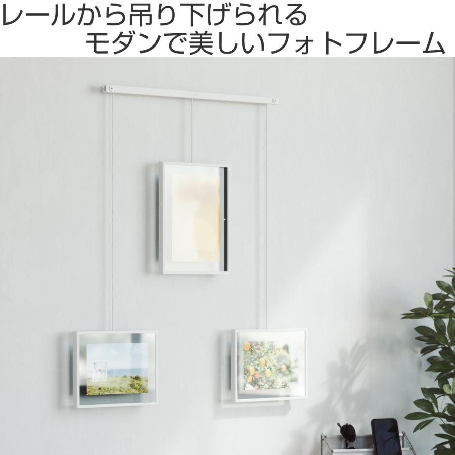 Umbra（アンブラ） フォトフレーム イグジビット3 （ アンブラ 写真