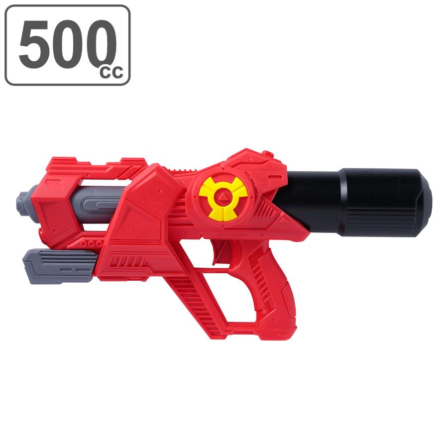 水鉄砲 500cc シュワルベ ポンプアクションウォーターガン （ 水