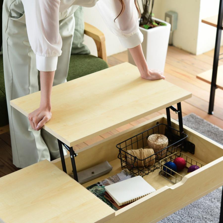 リビングテーブル 昇降式 幅94.5cm 引き出し リフトアップ 収納 リビングテーブル 昇降式 幅94.5cm 引き出し リフトアップ 収納