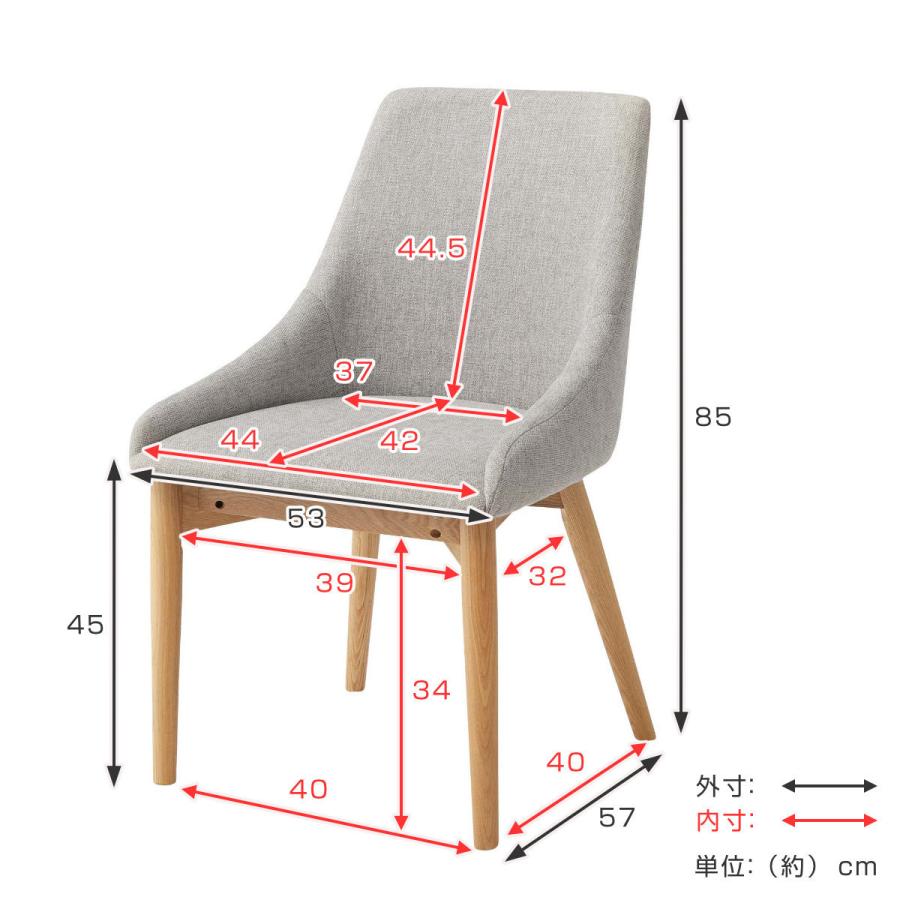 ダイニングチェア 座面高45cm ファブリック 木製 ハイバック （ ダイニング リビング 書斎 チェアー イス 椅子 デスクチェア ）｜livingut｜08