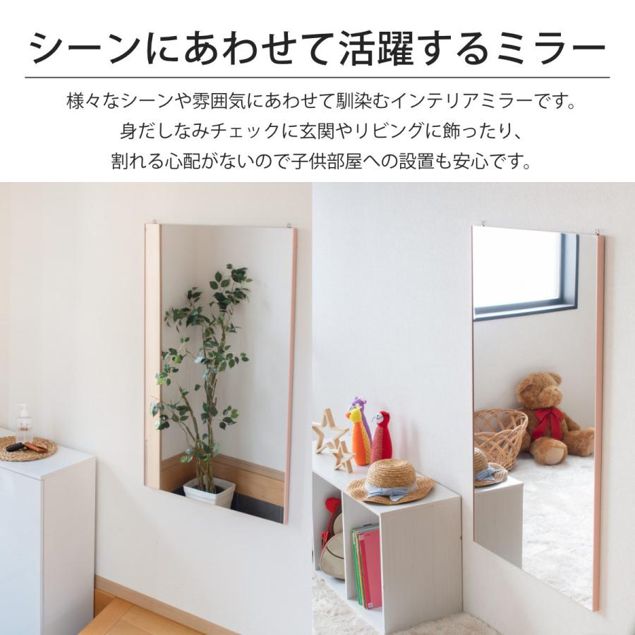 割れない鏡 リフェクスミラー 幅60cm 高さ100cm バリエダブル （ 鏡