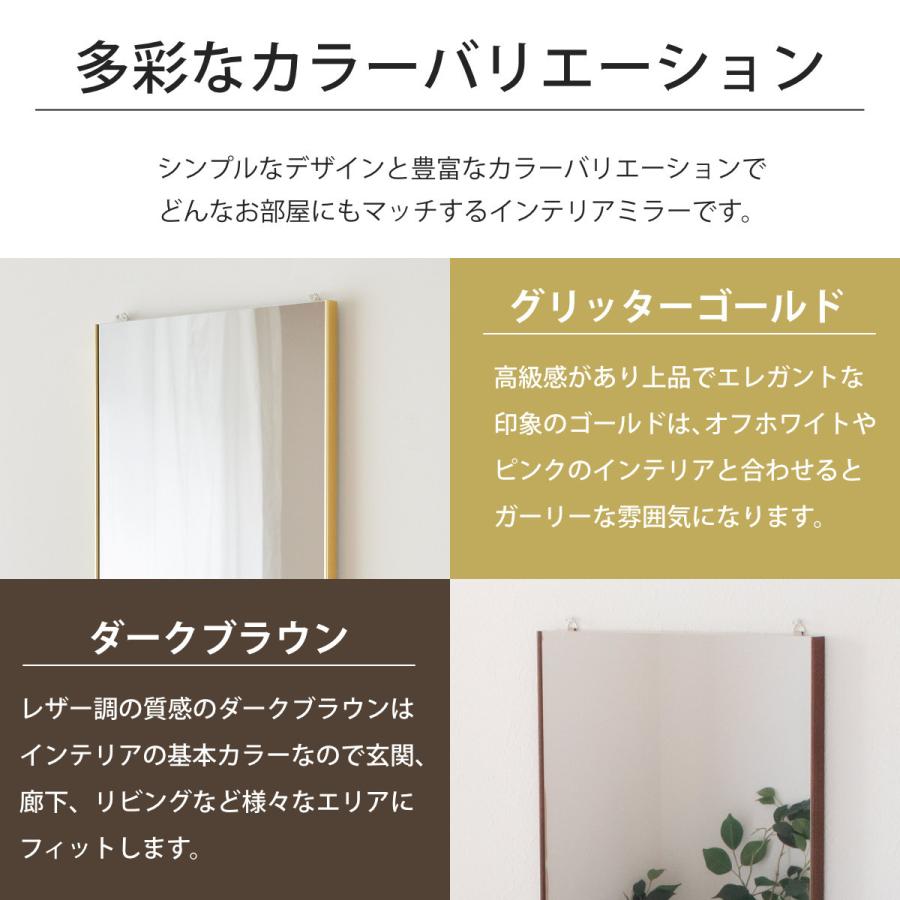 割れない鏡 リフェクスミラー 幅60cm 高さ100cm バリエダブル （ 鏡