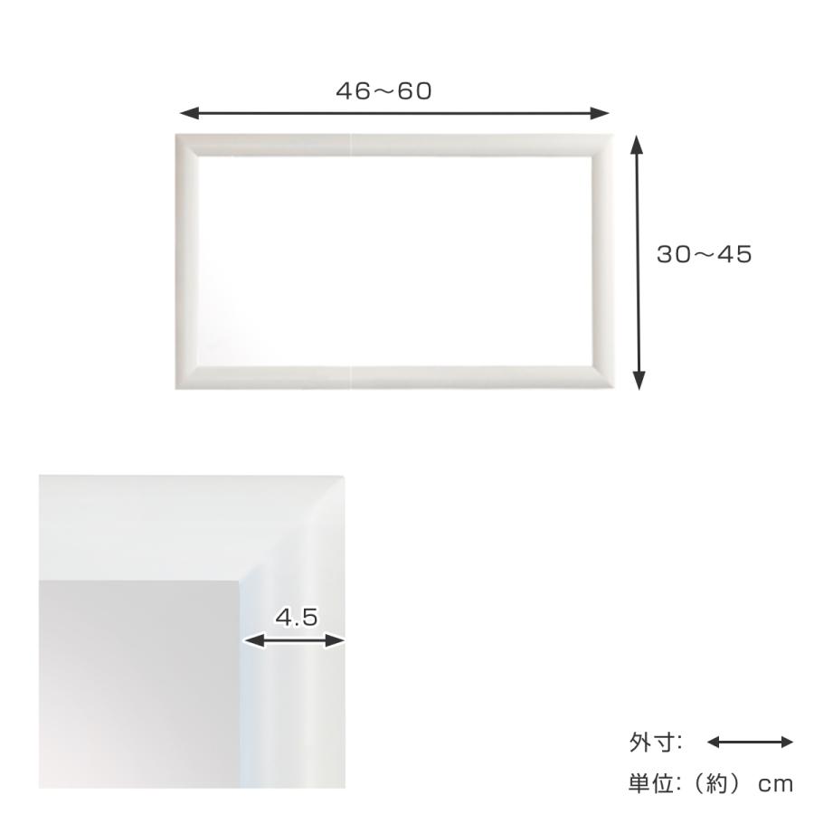 オーダーミラー 横46〜60cm 縦30〜45cm アーチタイプ MD1 木製