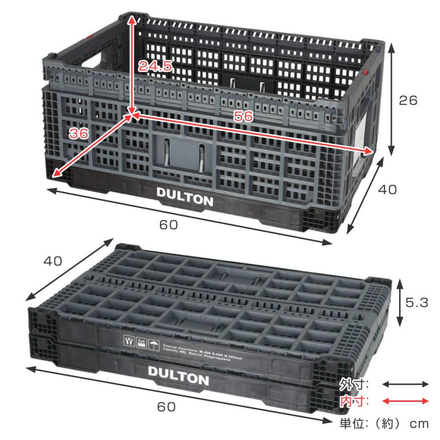 ダルトン DULTON フォールディングメッシュストレージ 幅40×奥行60×高さ26cm （ 収納ボックス コンテナ 収納 折りたたみ 48L バスケット かご 小物収納 ）｜livingut｜08