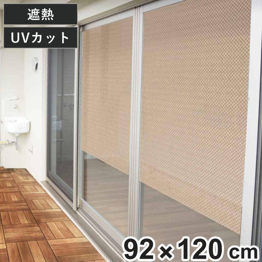 窓に貼る日除け名人 92cmx1cm 斜め格子柄 日本製 ガラス 窓シート 窓ガラスフィルム 目隠しシート 遮光シート リビングート ヤフー店 通販 Yahoo ショッピング