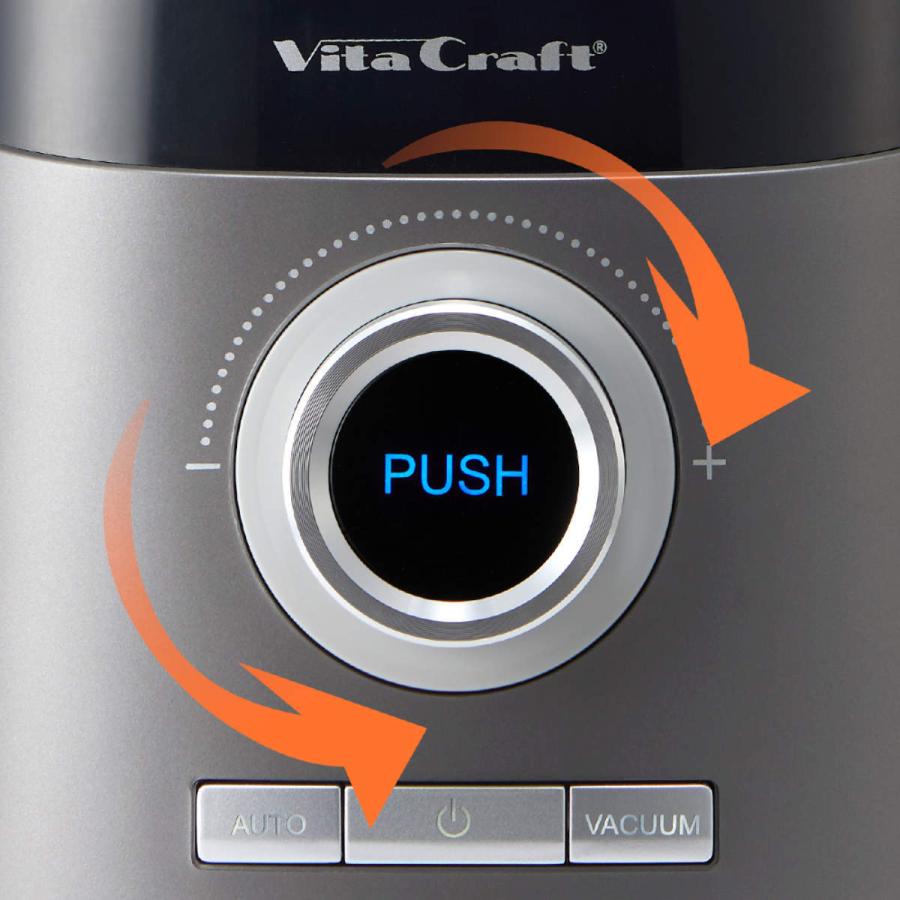 Vita Craft（ビタクラフト） 真空ブレンダー FRESQO スムージー