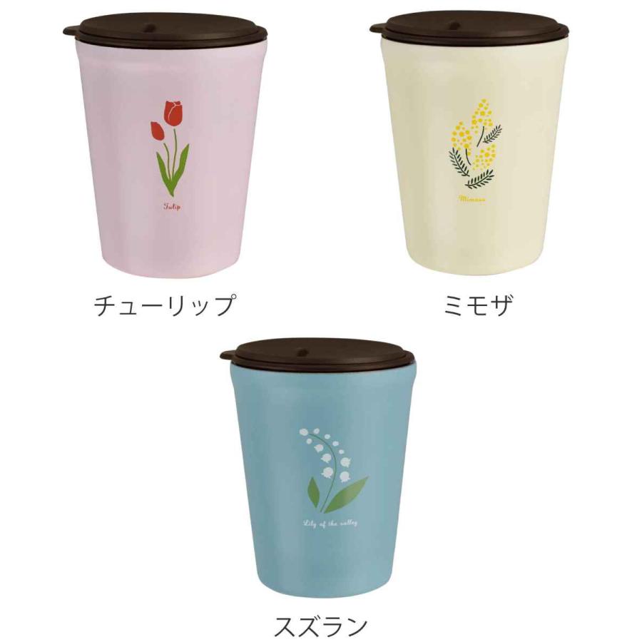 タンブラー 260ml フタ付き コンビニカップ Fleur ステンレス 