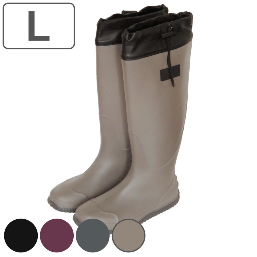 ポケッタブルレインブーツ Lサイズ 携帯用収納袋付き （ レイン