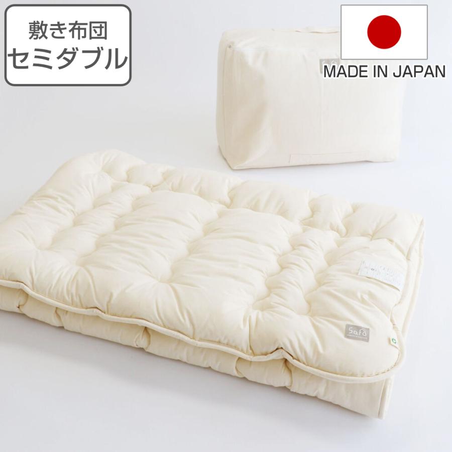 safo オーガニック敷布団 眠り製作所 公式オンラインショップ / SaFo（サフォ） オーガニック敷