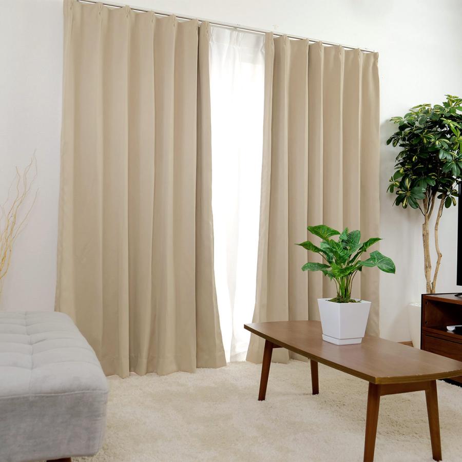 カーテン 2枚組 遮光 1級 ドレープカーテン ベルーイ 100×178cm 100