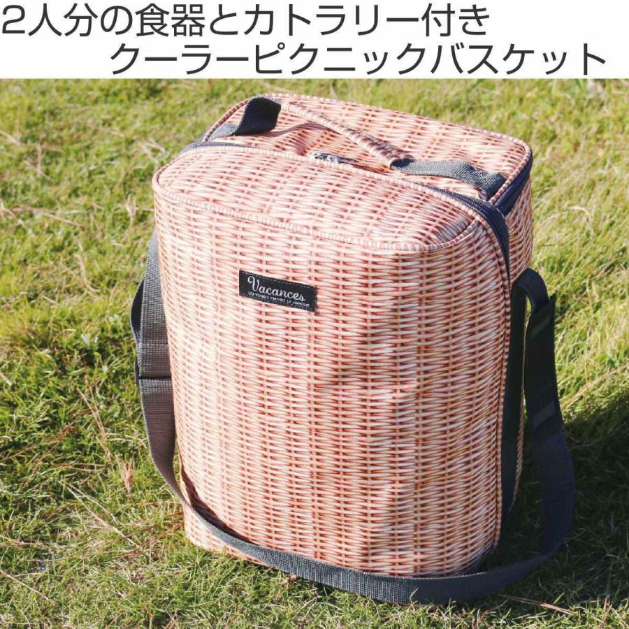 保冷バッグ 2人用食器付 クーラーピクニックバスケット バカンス パニエ クーラーバッグ 食器付き ピクニックバスケット 保冷 ファスナー付き リビングート ヤフー店 通販 Yahoo ショッピング