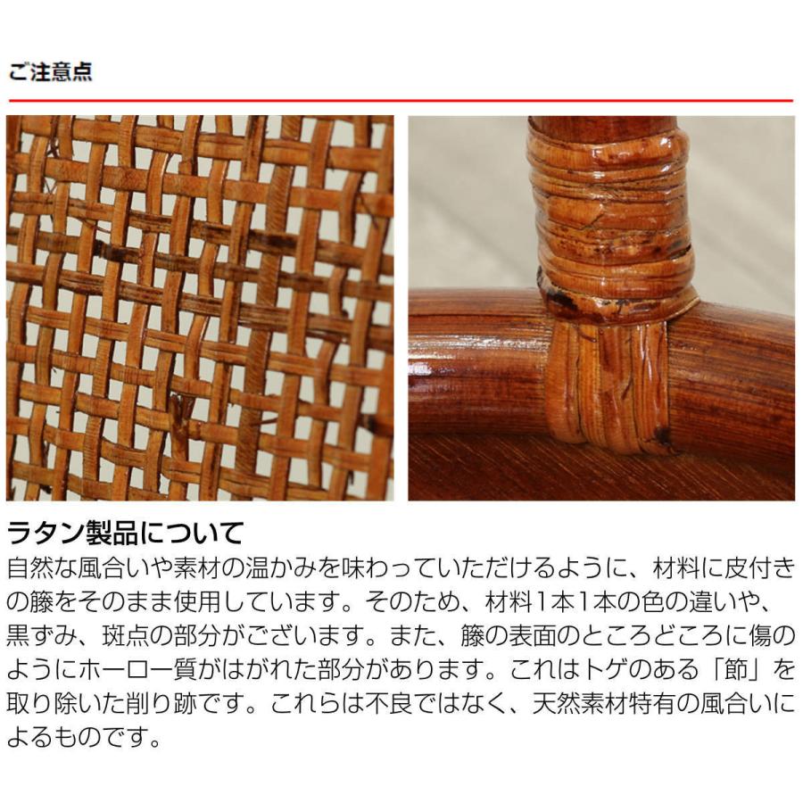 籐 回転チェア ラタン製 クッション付 座面高40cm ( ラタン 籐 回転チェア ラタン製 クッション付 座面高40cm ( ラタン